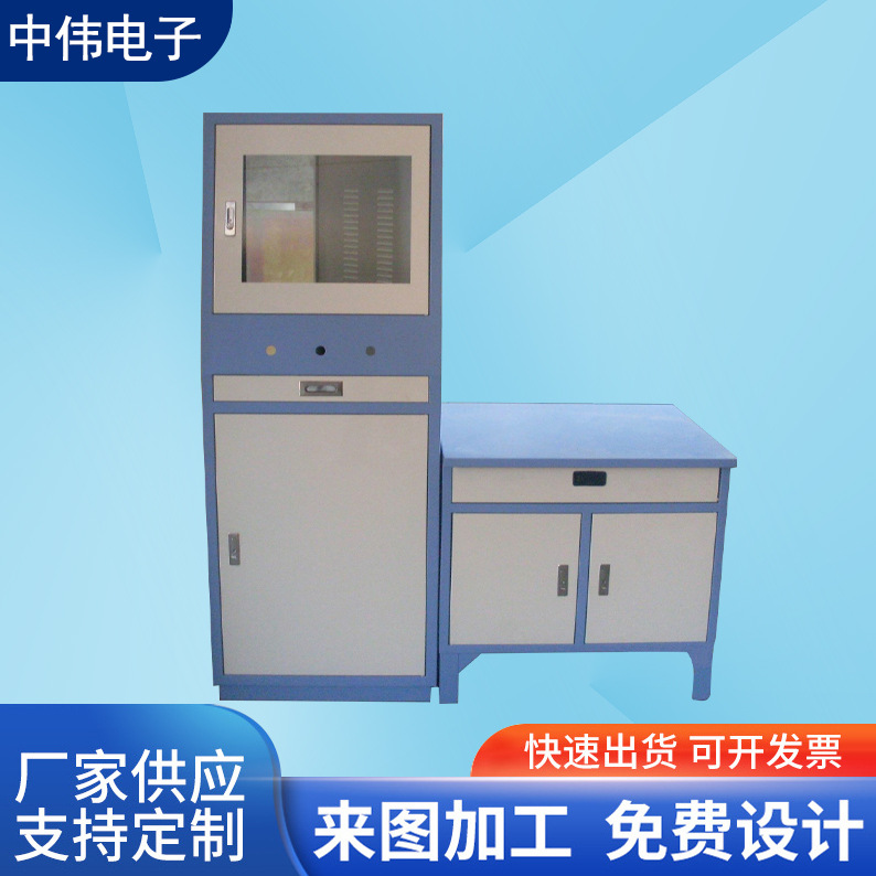 加工定制各种机箱机柜电视墙配电箱