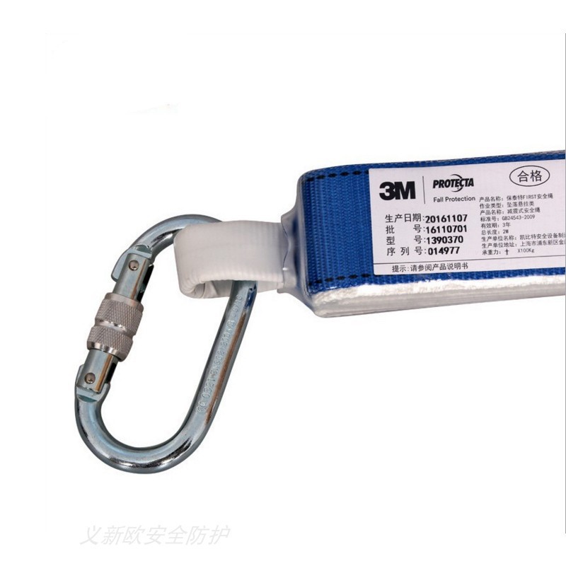 3M 1390370 baotte Primera sola conexión de absorción de choque gancho cuerda de protección de seguridad para cinturón de seguridad