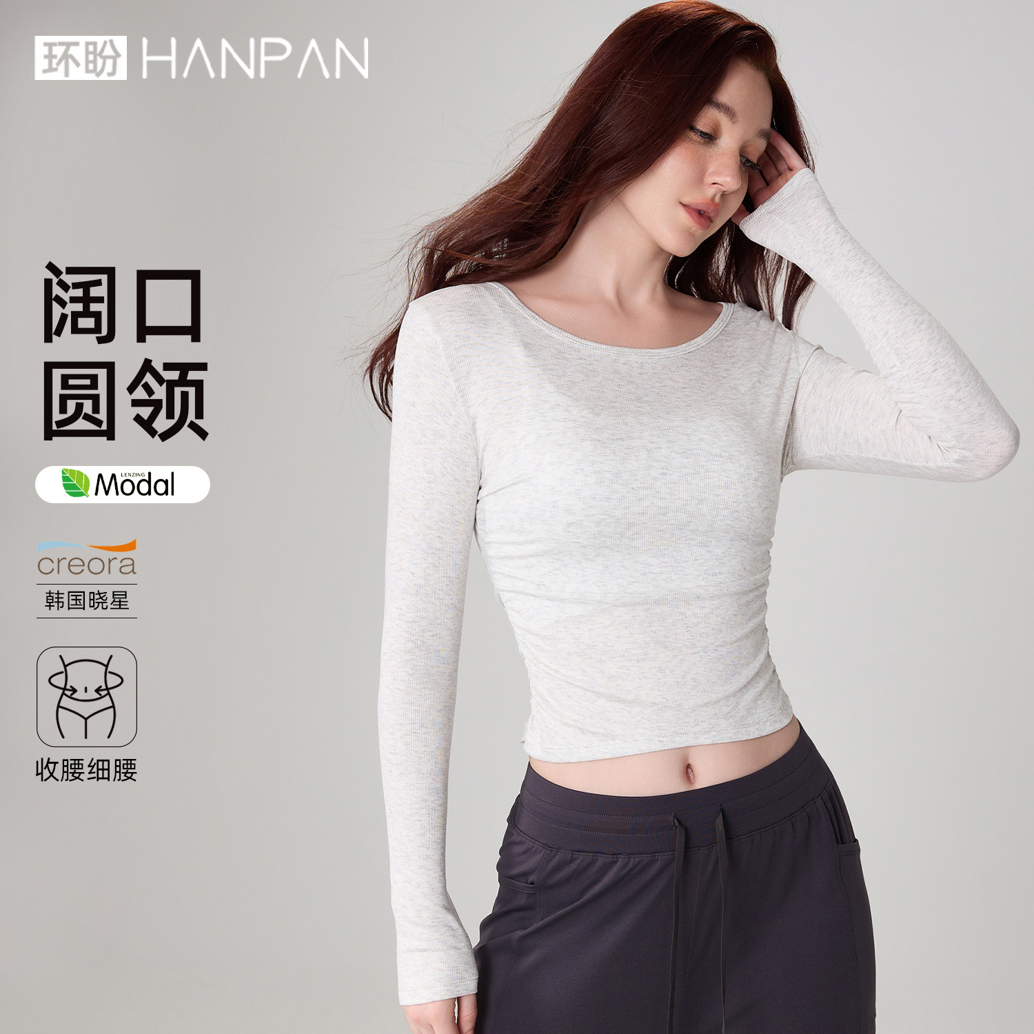 Huanpan Ribbed Round Neck Yoga Wear Pleated Slimming Look Nude Sports Top Long-Sleeved Running Training Fitness Wear