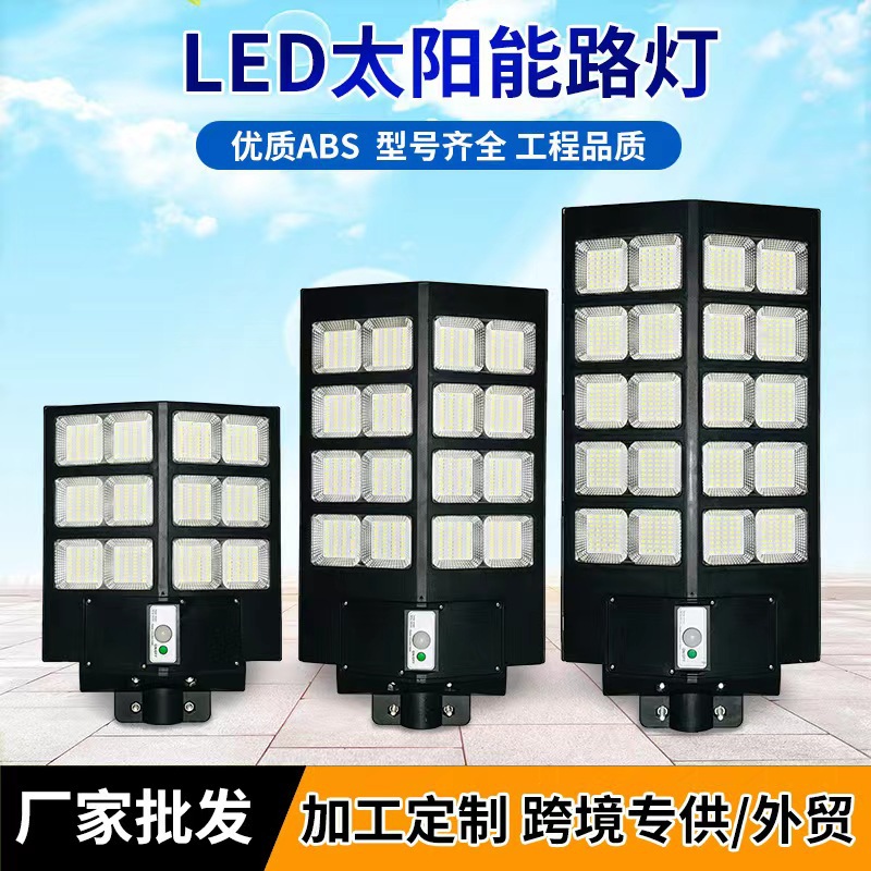 Customized LED integrated solar street l...