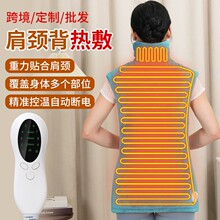 跨境批发重力肩颈热敷包颈椎加热垫多功能电加热披肩护腰颈部热敷