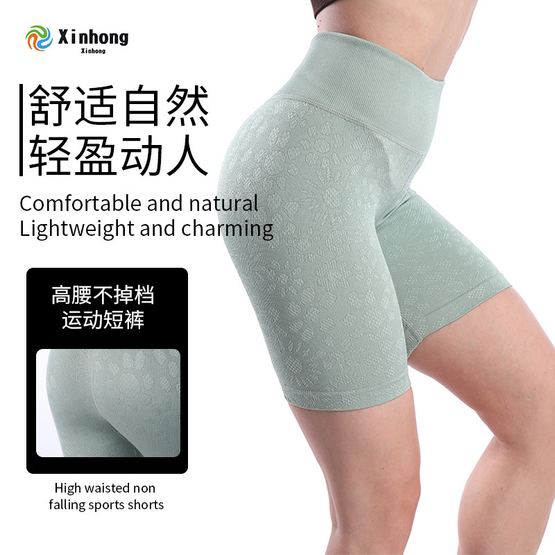 Pantalones cortos de fitness de cadera de melocotón europeos y americanos pantalones de cinco puntos deportivos ajustados con estampado de mujer pantalones cortos de yoga de cintura alta sin costuras