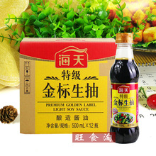 �����ؼ��������500ml*12�����cպ�����偳�������u��