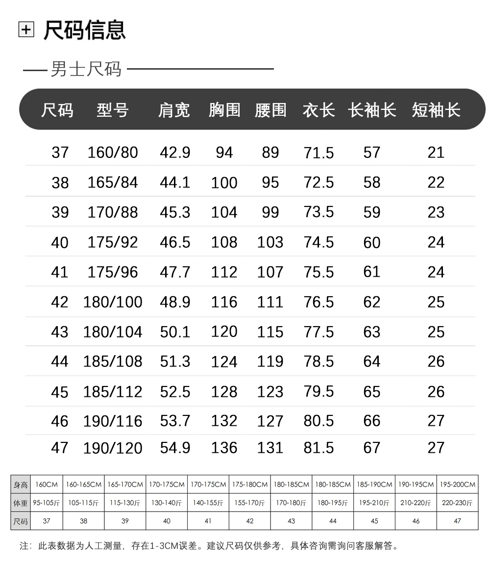 高端职业装45%棉女士长袖衬衫 新款纯色修身免烫商务工装职业衬衣详情14