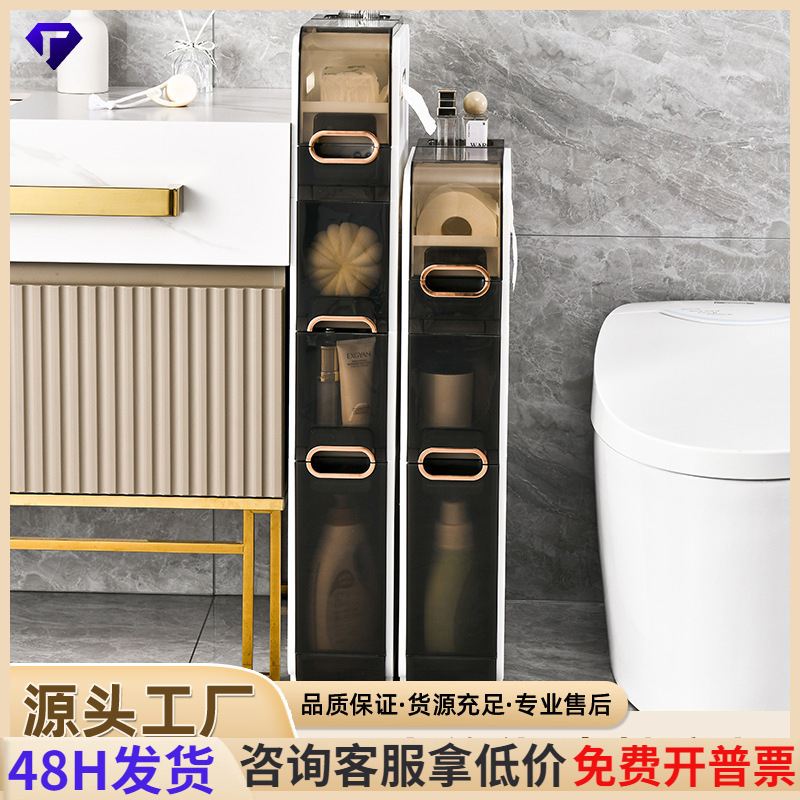 Bathroom Sandwich Cabinet Storage Rack Storage Multi-Functional Installation-Free Toilet Toilet Removable Storage Cabinet