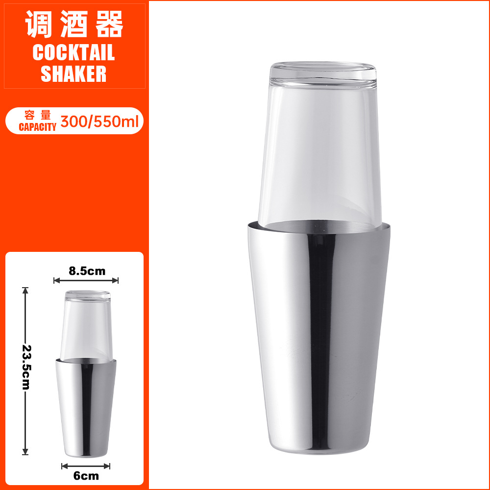 550ml Shaker TJQ60-5