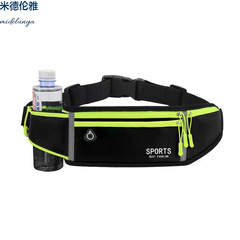 Water Bottle Carrier Hip Bag for Men and Women, Marathon Running Equipment, Outdoor Fitness Phone Bag, Close-Fit Waterproof Logo Bag