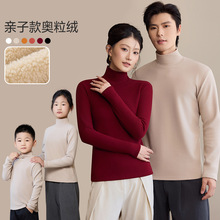 时尚女式冬季德绒加厚高领长袖打底衫白色亲子款内搭保暖新款