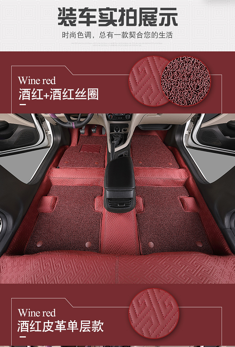 Car 360 Soft-packed Floor Glue Envision Kaiyue La Yinglang Weilang Encore GX Regal Special Floor Leather