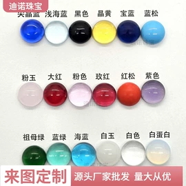 宝石工艺品;饰品配件;工艺原料