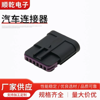 15326833适用汽车后尾灯插头适用于空气流量计插头防水插头接线端