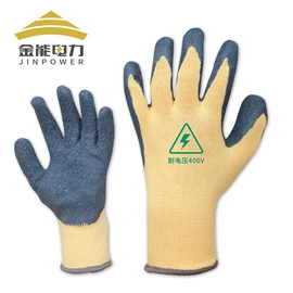 绝缘胶板;绝缘手套;仓储车间用梯