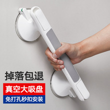 跨境免打孔吸盘扶手卫生间老人孕妇安全扶手浴室安全防摔倒拉手