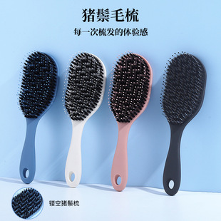 Environmentally Friendly Wheat Straw Fluffy Hair Styling Large Curved Comb for Men and Women Special Scalp Massage Comb Dry and Wet Dual-Use Hollow Comb