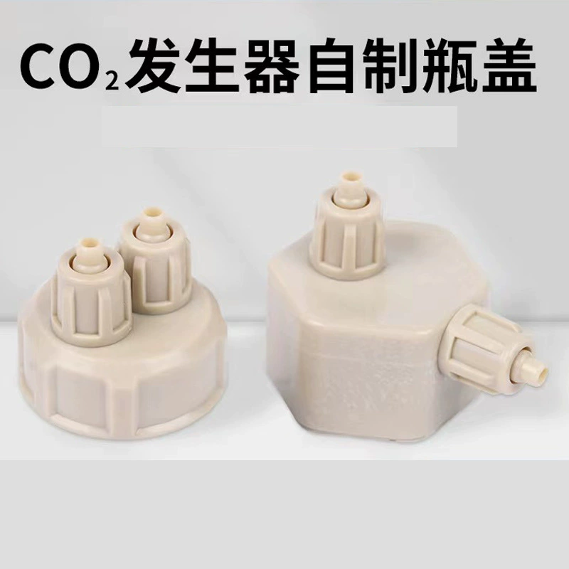 Крышка для бутылки с углекислым газом (CO2) для аквариумных растений, генератор CO2 своими руками, пластиковая крышка MC2 для домашнего использования