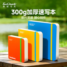 ��ϩ�R�˱��ڴ����������L����300g����ˮ��30���L����Touchmark