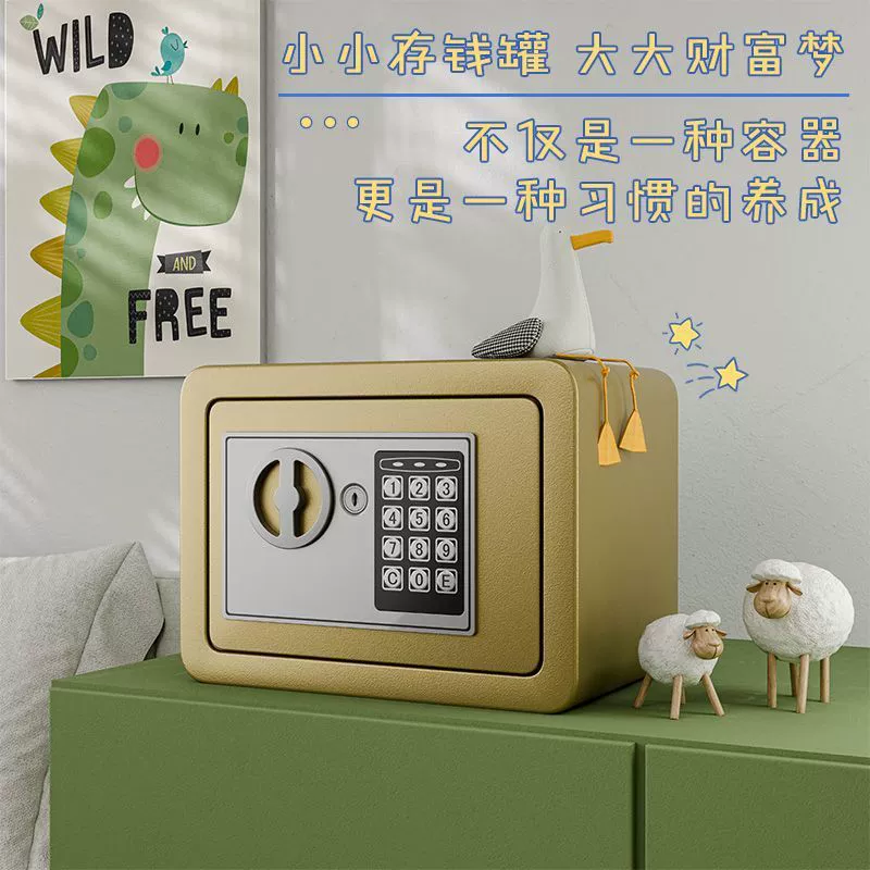 V9N сейф копилка только для детей