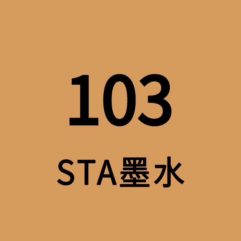 STA Sta3212BR marcador de tinta líquido de llenado único gran volumen de aceite de color líquido de secado rápido