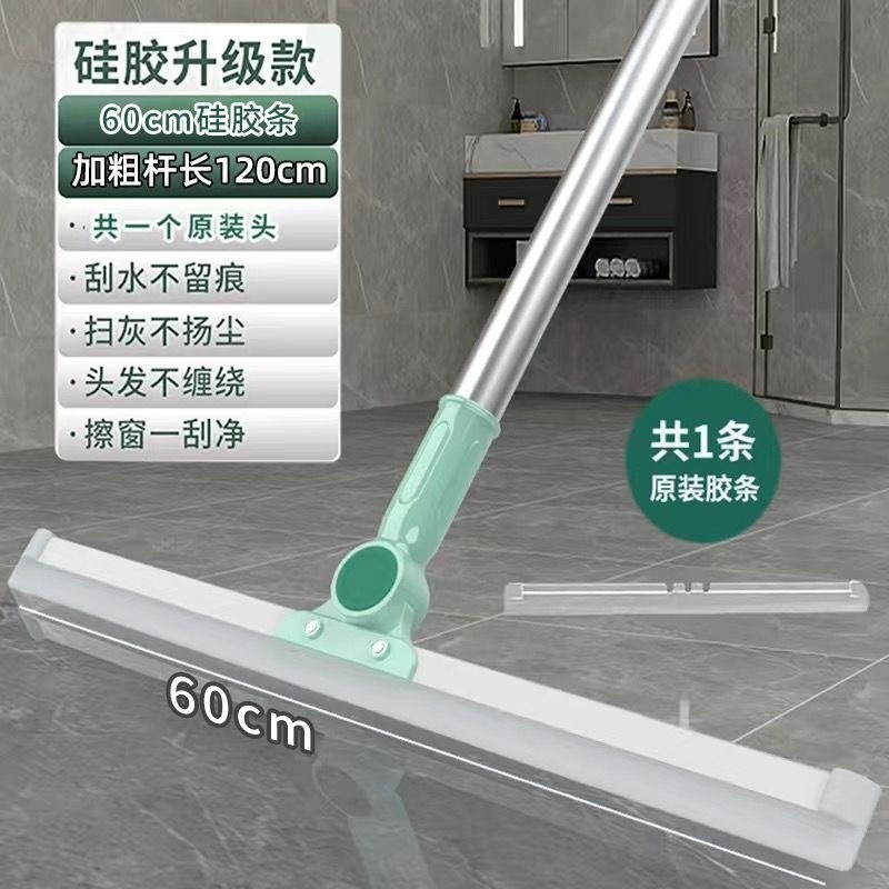 [향상된 모델] 60cm 실리콘 헤드 텔레스코픽 막대 + 스크레이퍼 1개