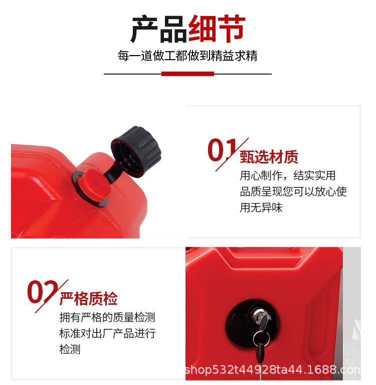 Car-mounted plastic oil canisters, spare oil tanks, oil containers, car and motorcycle off-road equipment wholesale