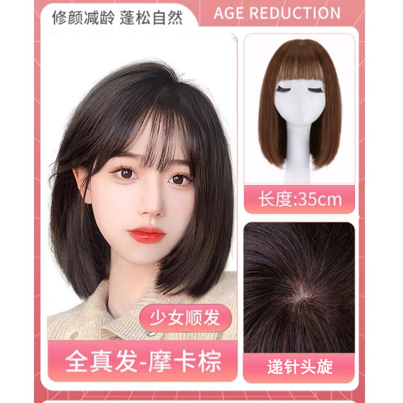 Peluca de pelo corto de mujer de longitud media clavícula flequillo de aire de longitud media pelo liso cabeza de Bobo Red Cabeza completa roja cubierta de la cabeza del cabello humano real