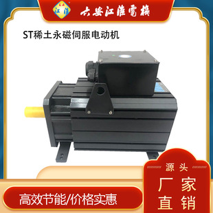 ��������ST200-475F15 ����ϡ������ͬ���ŷ�늙C75N.m ST260