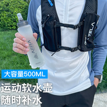 �羳TPUˮ���T�а���500ML���б�y�aˮ�R�����\���ܲ�ͽ��ܛˮ��