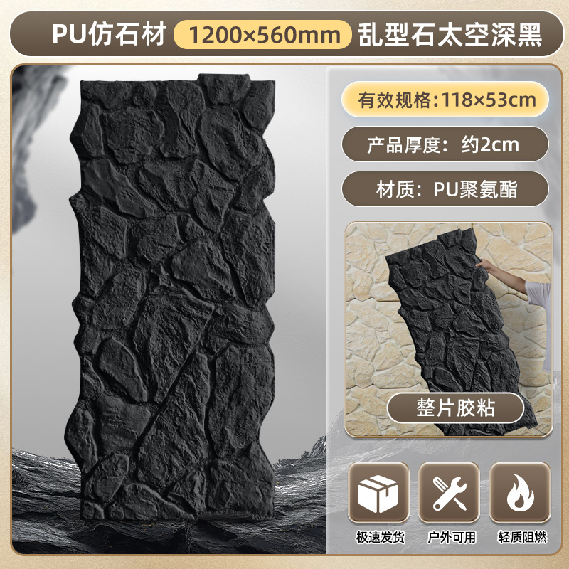 Panel Decorativo de Piedra Artificial de Poliuretano, Imitación Piedra Cultivada, Revestimiento de Pared, Piedra Caliza, Panel Decorativo de Piedra de Hongo, Ladrillo Ligero para Pared Exterior