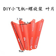 DIYС��ֱ���C�b��С�w�C ȫ�������ߺ�ģ�דp�׼�ȫ���������