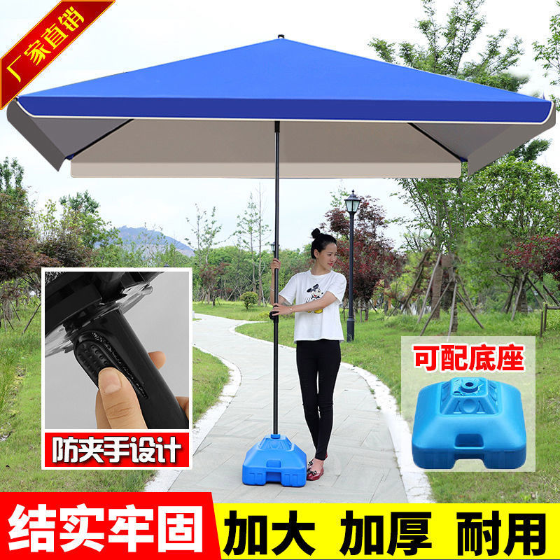 遮阳伞户外摆摊大伞庭院太阳伞四方伞大号摆地摊商用大雨伞防晒伞