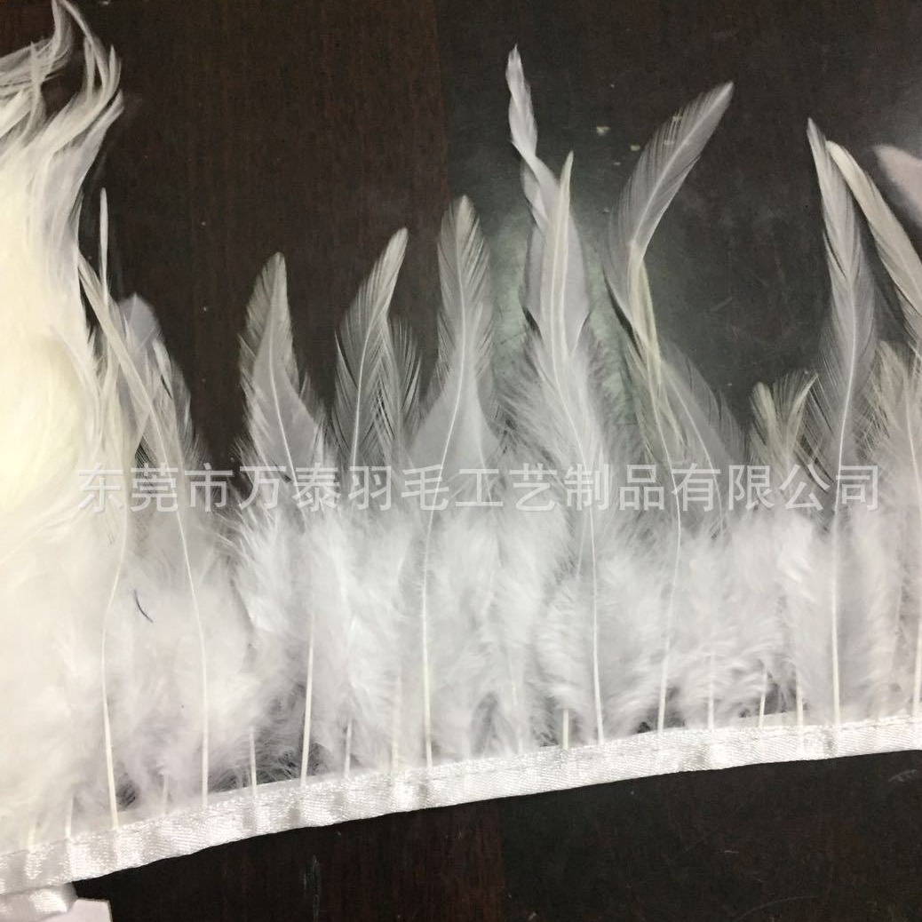 现货供应尖毛布带羽毛鸡毛布边白羽鸡羽毛舞台服装饰材料diy手工