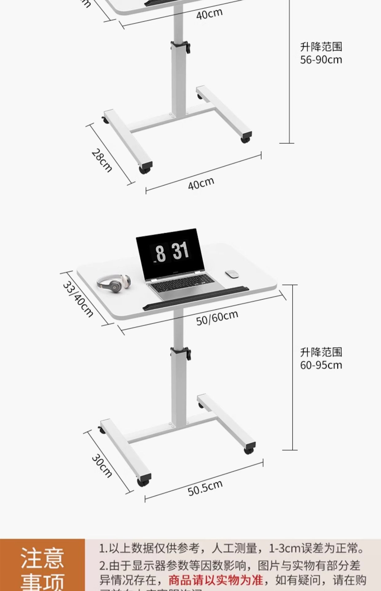 Car-Mounted Small Table Board That Can Be Raised and Lowered, Student Writing Desk, Car Rear Seat Computer Table, Children's Multi-Functional Table, Foldable