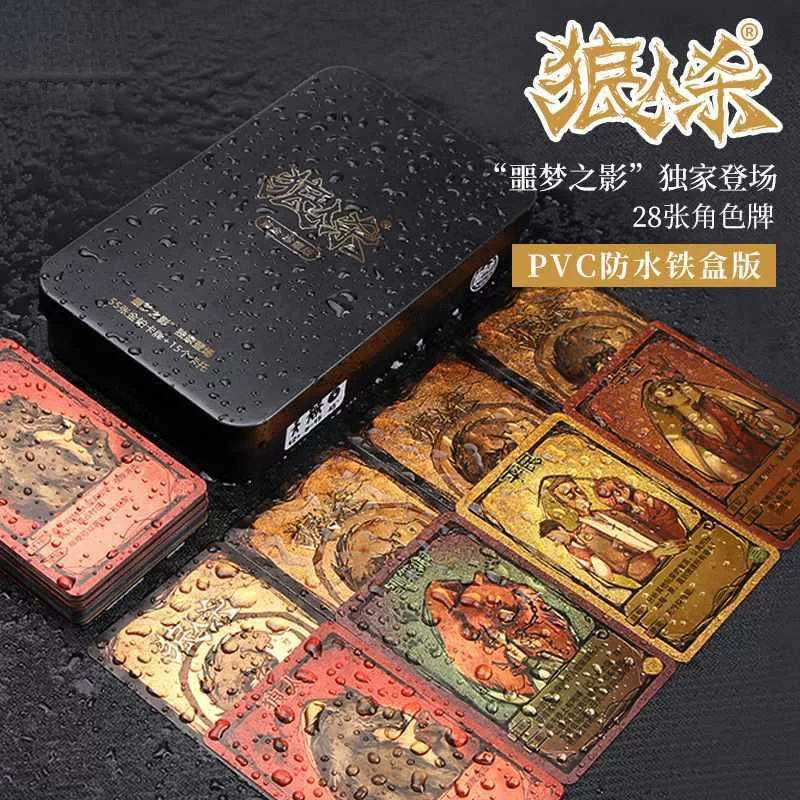 Карточка для взрослых для досуга, настольная игра, официальный фирменный магазин, новая версия