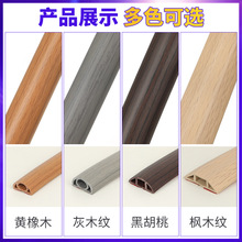 地板线盖电缆保护器 灰色电缆管理适用于家庭办公室 pvc软质线槽