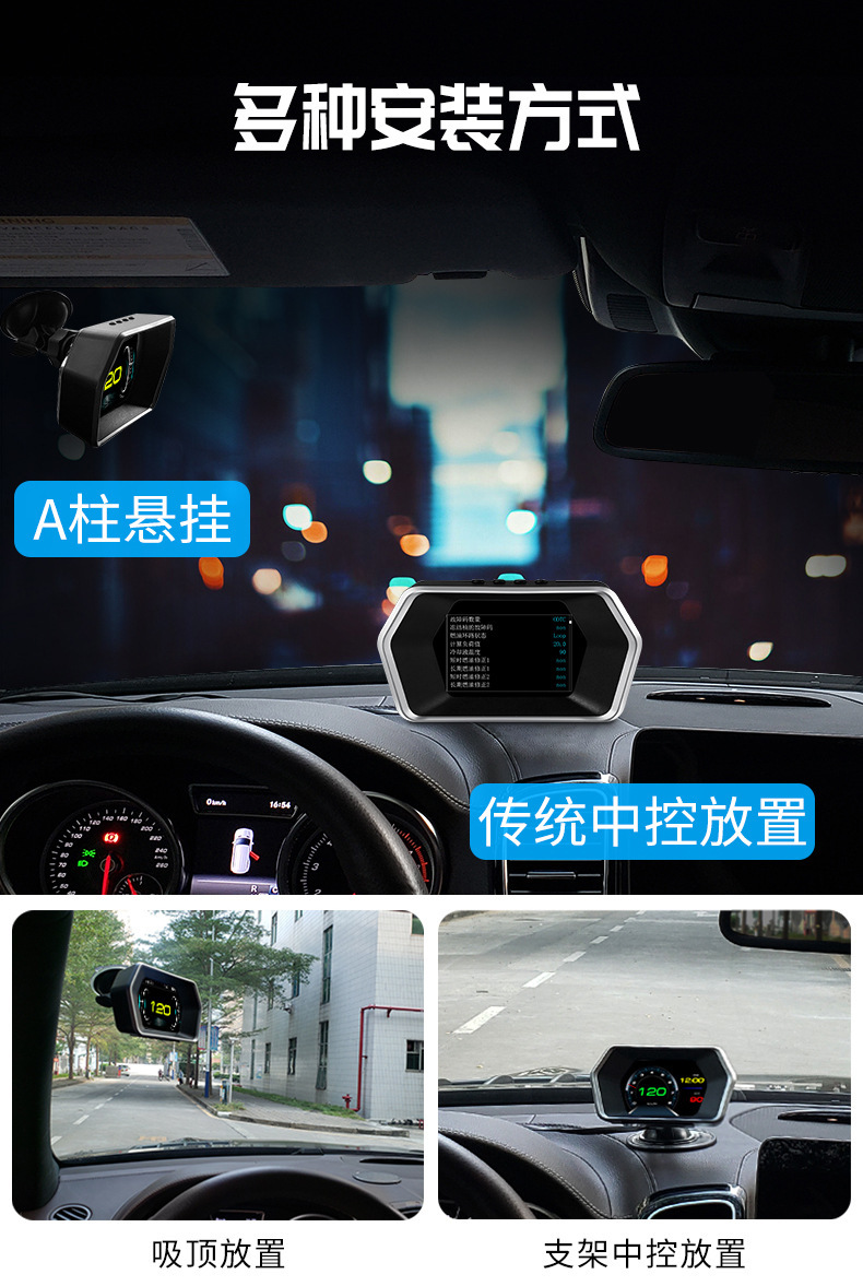 P17 Head-Up Display OBD+(GPS+Beidou) 4.3inch LED Color LCD Screen Display 5V USB Universal