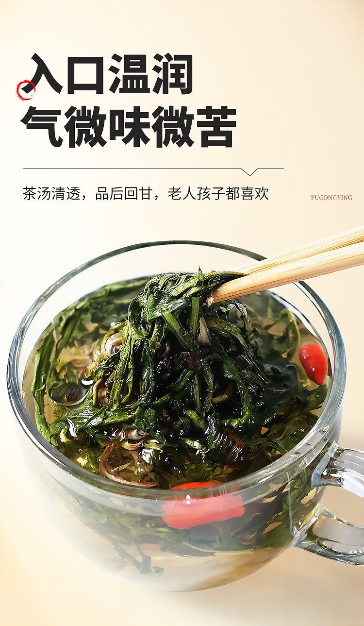Dried Dandelion Whole Herb Pu Gong Ying 500g Wild Harvested Traditional Herbal Tea and Decoction Ingredient in use