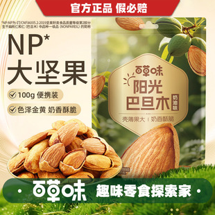 �ٲ�ζ�͵�ľ100g���b�ք���̹ľ�Թ��ɱ���������ζ�k������