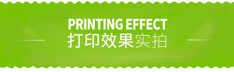 热敏纸详情页_20