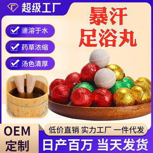 ɢ�b���_�豩����ԡ�� ���ݼt�����_����������ԡ��ؼt��