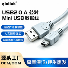 USB2.0A����MiniUSB ���������CT�Ϳ���ʽ MP3������늂�ݔ����ɫ