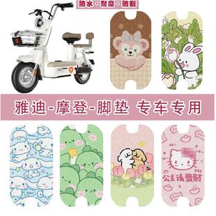 �m���ŵ�Ħ��늄�܇�_�|�����ƿ܇�_̤�zȦ���m��ˮ�_�ȉ|