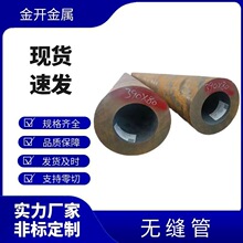 河南无缝钢管20#碳钢无缝管厂家大口径厚壁无缝铁管热扩无缝钢管