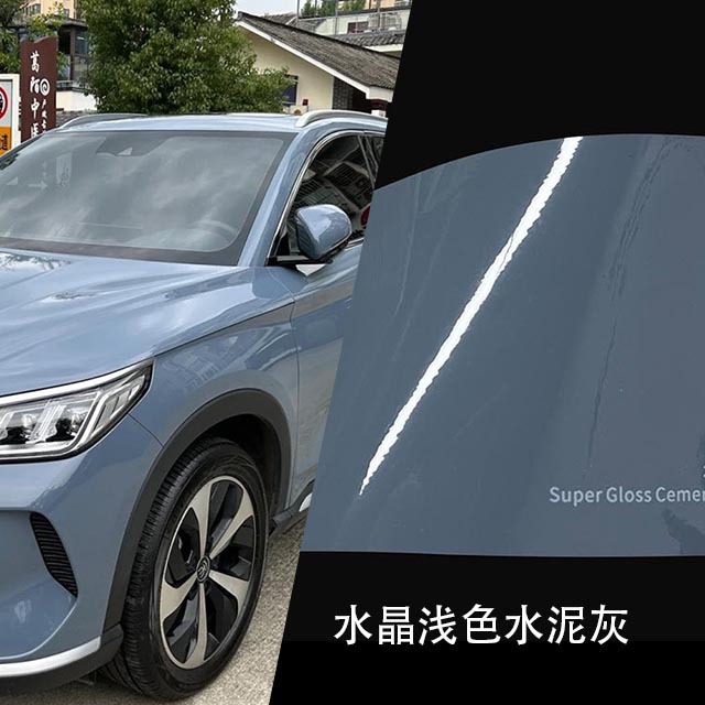 Auto Color Change Film: Tuopuka Color Change - crystal-light-cement-grey-15217-meters-paper-backing