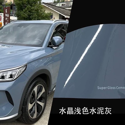 Auto Color Change Film — Series Full Car Paint - crystal-light-cement-gray-152-17m-paper-bottom