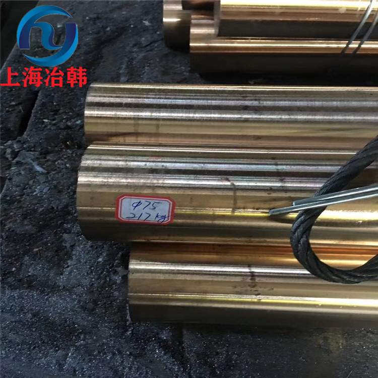 C2700黄铜带 防锈铜C2700黄铜管 毛细铜管