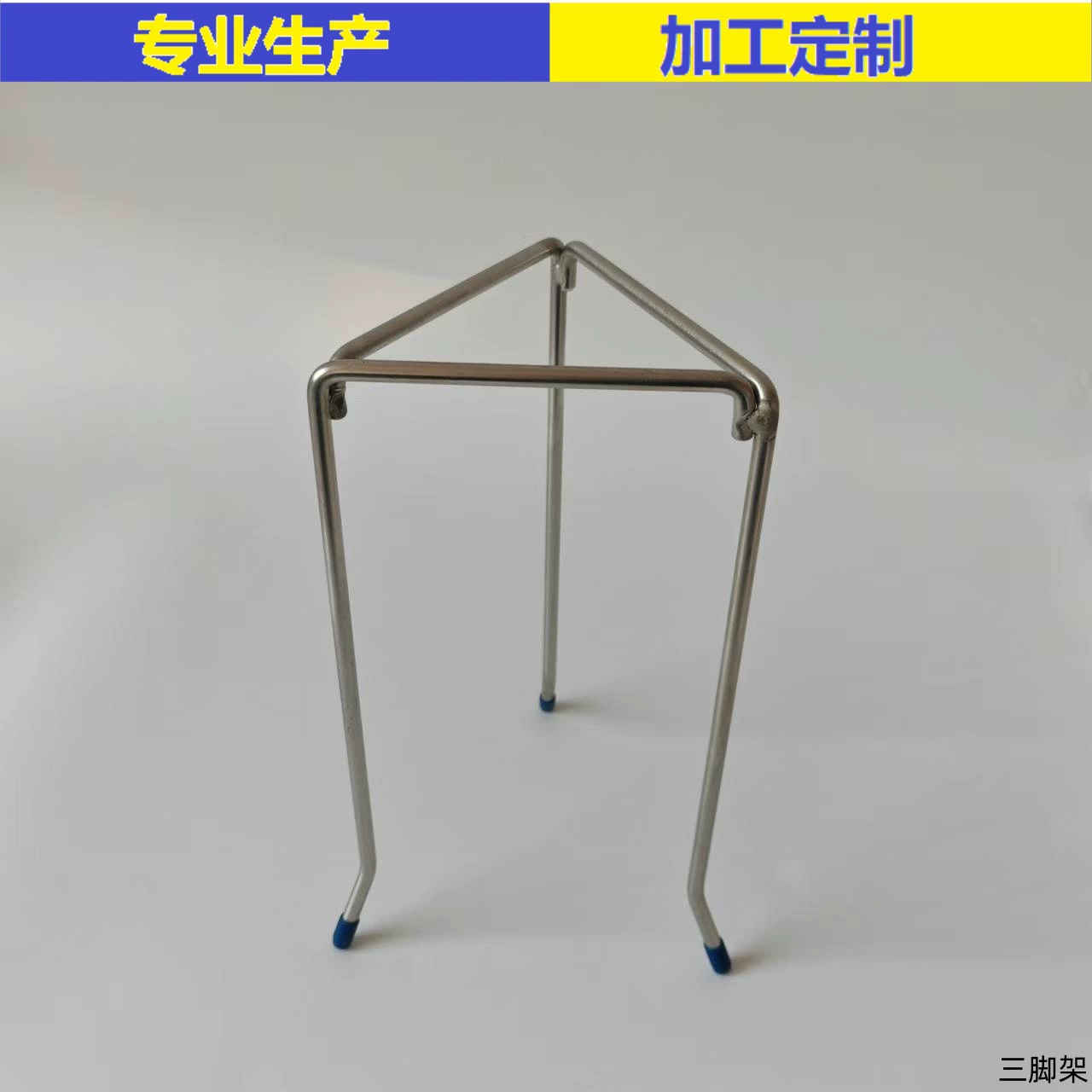 Штатив лабораторный стакан нагревательная Опора Большой Малый размер Гальваническое распыление нержавеющая сталь 100 125 мм