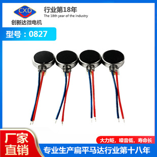 �w�eС�����l�®aƷ0827���l�՚�ը�ָ�y�i����x΢�����늙C