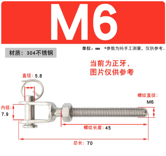 Болт-натяжитель Wanzhan M6 правая резьба