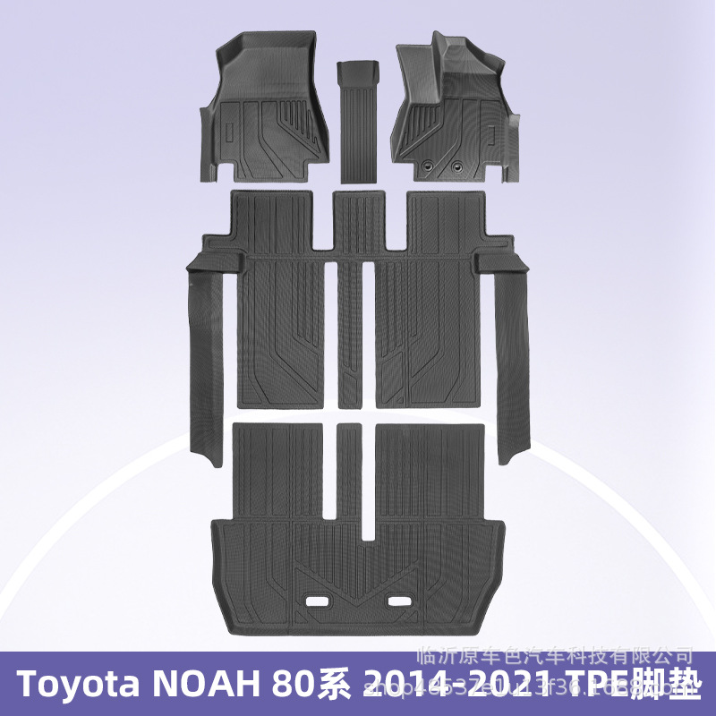 Aplicable a TOYOTA NOAH 80 2014 - 2021 TPE timón derecho 3D TPE almohadilla de pie