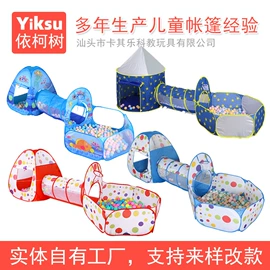 游戏屋/球池;运动休闲玩具;沙包/呼啦圈